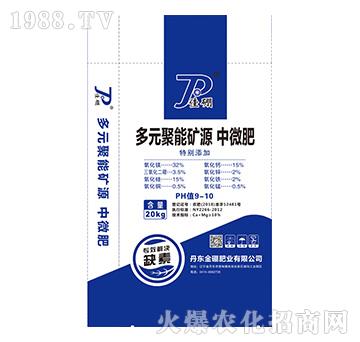 ��Ԫ���ܵVԴ��΢�ʣ��{(l��n)��-����