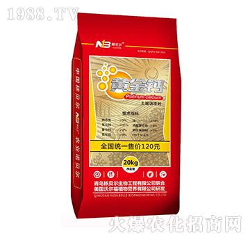 土壤調理劑-黃金鈣-秾貝爾