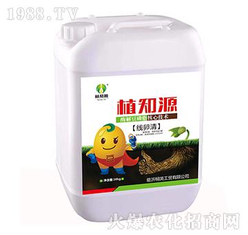 線(xiàn)卵清-植知源-明英工貿(mào)