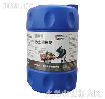 改土生根肥-聚無霸-田豐生化