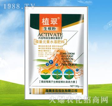 生根粉-植翠-豐農農化