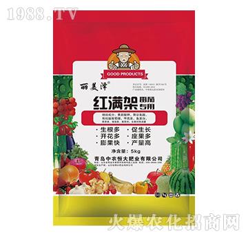 番茄專用紅滿架-麗美澤-中農(nóng)恒大