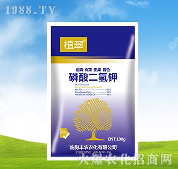 100g磷酸二氫鉀-植翠-豐農(nóng)農(nóng)化