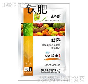 鈦陽-金科德-鑫泰肥業(yè)