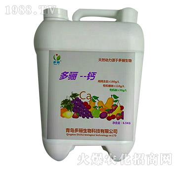 多驪鈣-多驪生物