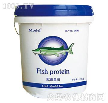 默德魚(yú)肥-那香海