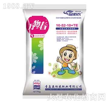 ?；ū９痛罅吭厮芊柿?0-5-36+TE-萬物春-益佰農(nóng)