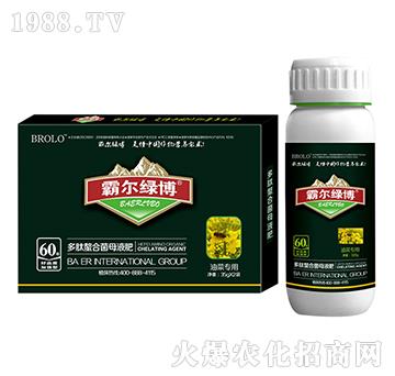 油菜專用多肽螯合菌母液肥（套裝）-霸爾綠博