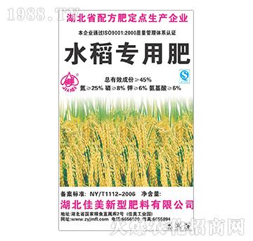 水稻專用肥-佳美