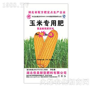 玉米專(zhuān)用肥-佳美