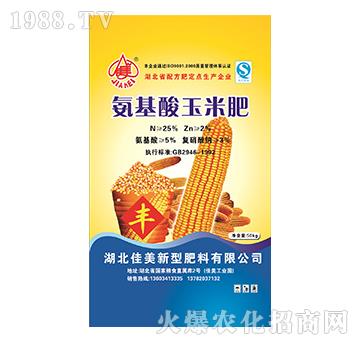 氨基酸玉米肥-佳美