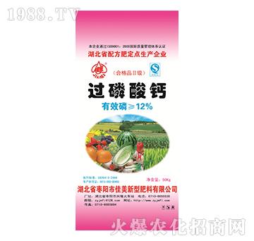 過(guò)磷酸鈣-佳美