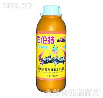 多酶寡糖素-伯倫特-伯倫特