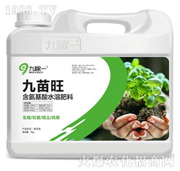 含氨基酸水溶肥料-九苗旺-九稼一