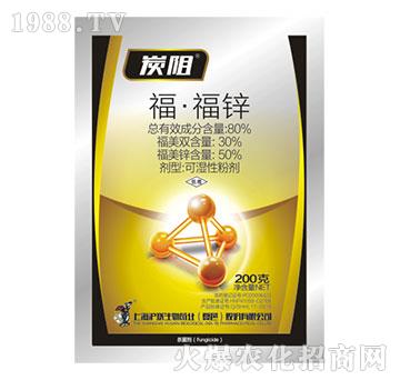 80%?！じｄ\-炭阻-滬聯(lián)