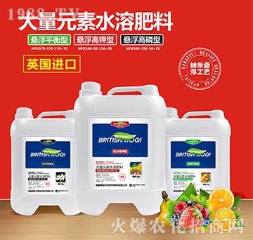 英國進(jìn)口大量元素水溶肥（組合）-英朗沃奇