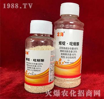 80%烯啶·吡蚜酮-龍舞-四達(dá)農(nóng)藥