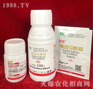 50%氟啶蟲酰胺-獨(dú)媚-四達(dá)農(nóng)藥