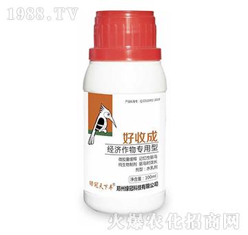 經濟作物專用型-好收成-綠冠