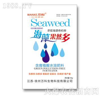 含腐植酸水溶肥料-海藻果然多-萬(wàn)科