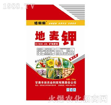 礦物肥料-地麥鉀-嘻唰唰-豐田農(nóng)業(yè)