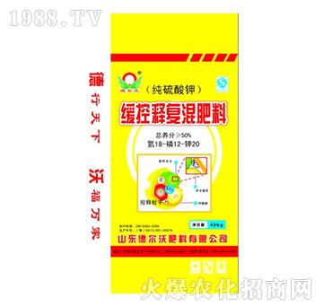 緩控釋復(fù)混肥料18-12-20-德爾沃