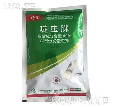 40%啶蟲脒水分散粒劑-特擒-艾利農