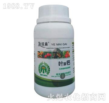 葉脈鈣-維亞利特