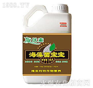 海藻菌寶寶-維亞利特