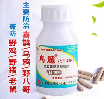 5%鳥(niǎo)遁-愛(ài)戈德生物