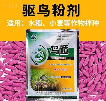 2.5%鳥(niǎo)遁-愛(ài)戈德生物