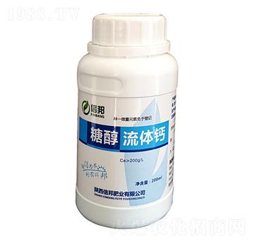 糖醇流體鈣-信邦肥業(yè)