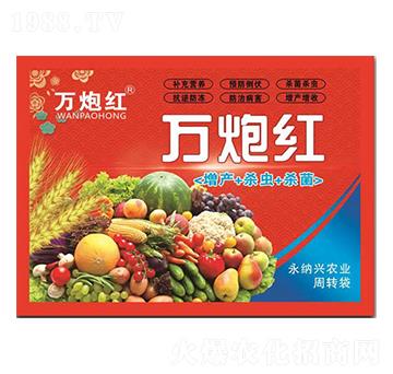 作物增產(chǎn)套餐（增產(chǎn)+殺蟲+殺菌）-萬(wàn)炮紅-永納興