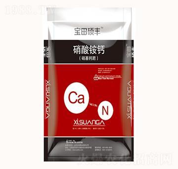 寶田硝基鈣肥-寶田肥業(yè)