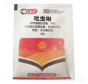 70%吡蟲(chóng)啉-藍(lán)虎-嵐蓬農(nóng)業(yè)