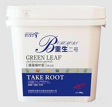 提苗綠葉型懸浮肥200-130-170-重生二號-聯(lián)合喜農