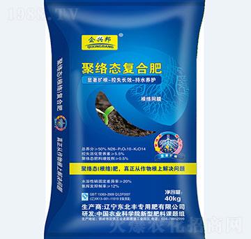 聚絡(luò)態(tài)復(fù)合肥-東北豐