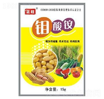 鉬酸銨-正旺農(nóng)肥