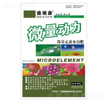 微量元素水溶肥-微量動力-正旺農(nóng)肥