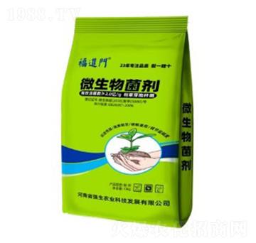 微生物菌劑-福進門-強生農(nóng)業(yè)