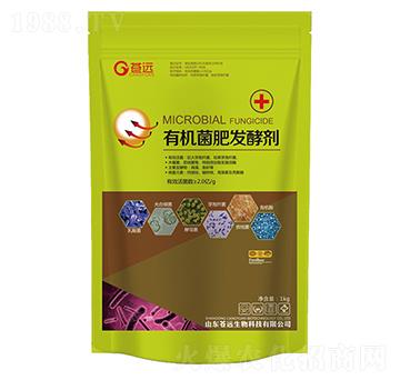 有機菌肥發(fā)酵劑-蒼遠(yuǎn)生物