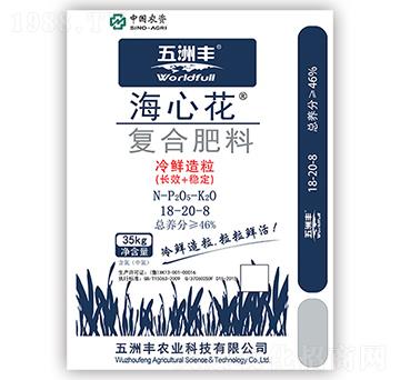 �ͺϷ���18-20-8