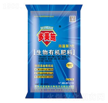 海藻生物有機(jī)肥料-克萊瑞斯