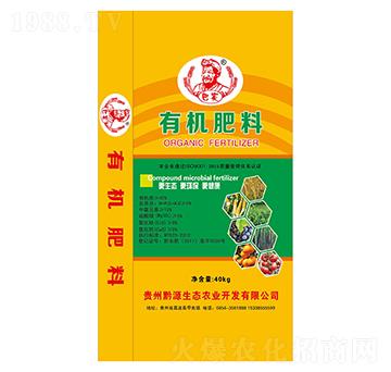 有機肥料-巴實-黔源生態(tài)