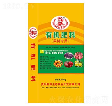 果樹專用有機肥料-巴實-黔源生態(tài)