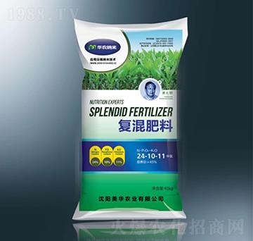 玉米專用復(fù)混肥料24-10-11-美華納米-美華農(nóng)業(yè)