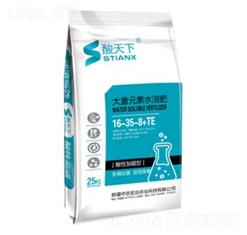 酸天下大量元素水溶肥16-35-8+TE-中農(nóng)宏遠(yuǎn)