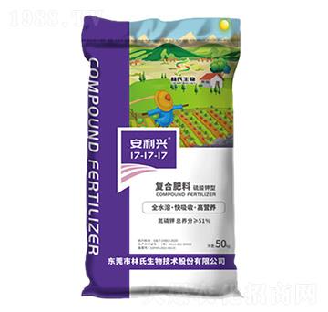 復(fù)合肥料17-17-17-林氏生物