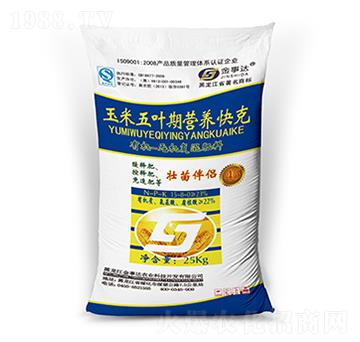 玉米五葉期營養(yǎng)快克-金事達