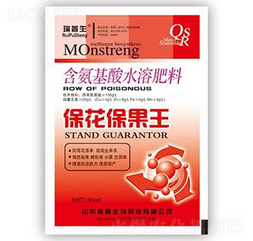 含氨基酸水溶肥-?；ū９?瑞普生物